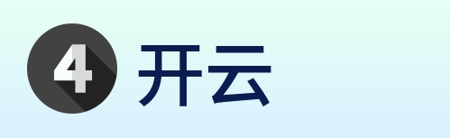 开云 logo